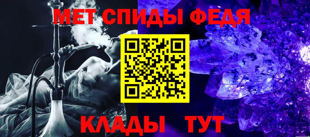 АМФ VHQ Новокуйбышевск