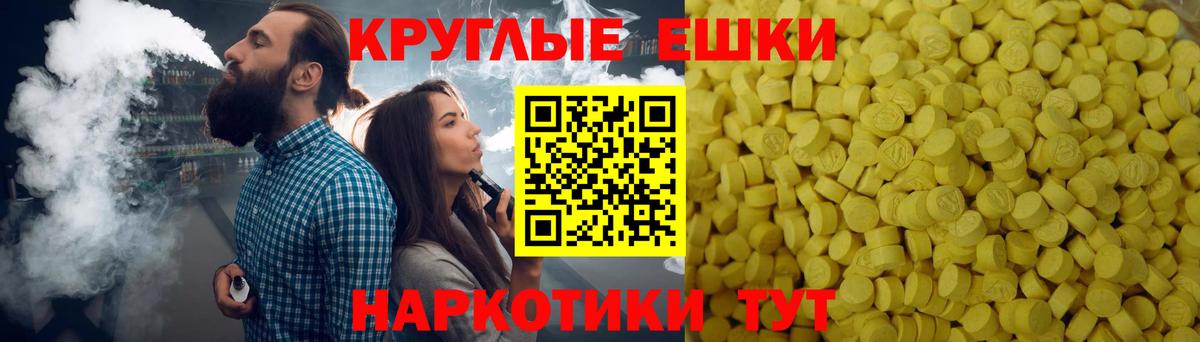 Экстази бентли  ЭКСТАЗИ 280 MDMA  Новокуйбышевск  Экстази  хочу наркоту  Вход с VPN 