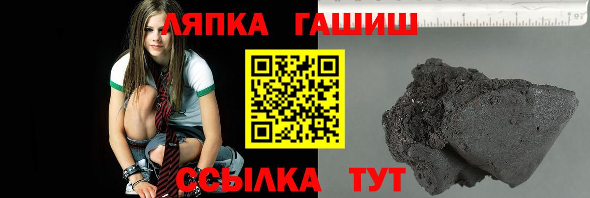 ГАШ гарик Новокуйбышевск