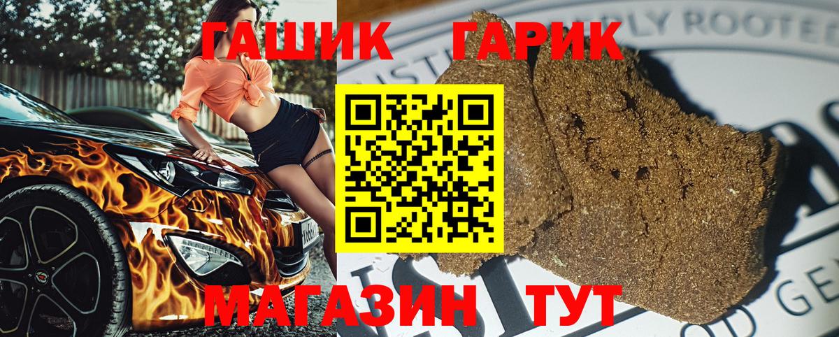 Гашиш hashish  что такое наркотик  Новокуйбышевск  Вход с VPN  ГАШИШ AMNESIA HAZE 