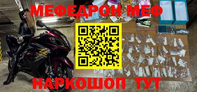 ALPHA-PVP Бузулук