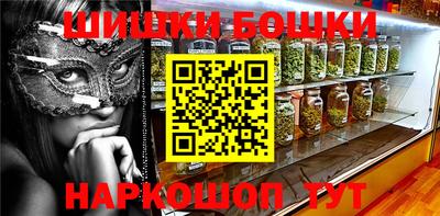 МДМА Будённовск