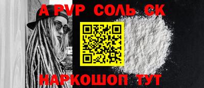 МДМА Будённовск