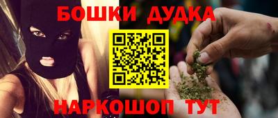 ALPHA-PVP Бузулук