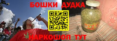 гидропоника Бугуруслан