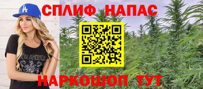 ALPHA-PVP Бузулук