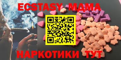 МДМА Будённовск