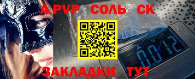 МДМА Будённовск