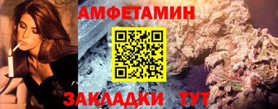 ALPHA-PVP Бузулук