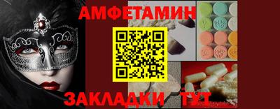 МДМА Будённовск