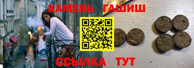 гидропоника Бугуруслан
