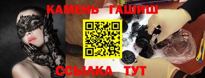 ALPHA-PVP Бузулук