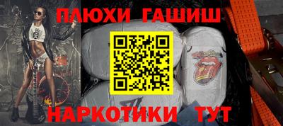 гидропоника Бугуруслан