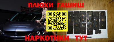 гидропоника Бугуруслан