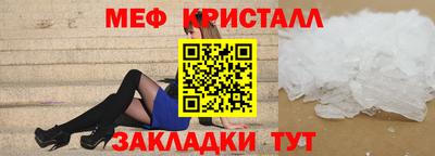 ALPHA-PVP Бузулук