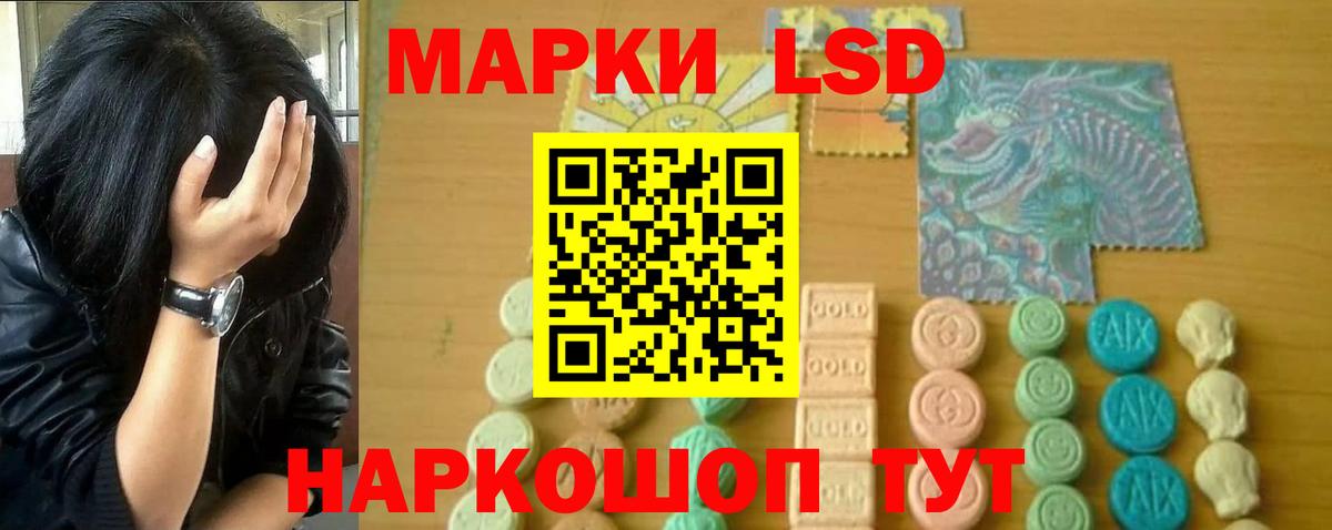 Лсд 25 экстази  Лсд 25 экстази ecstasy  Вход с VPN  mega сайт  Новокуйбышевск 