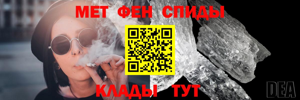 Первитин Декстрометамфетамин 99.9%  Вход с VPN  Первитин Декстрометамфетамин 99.9%  Новокуйбышевск 