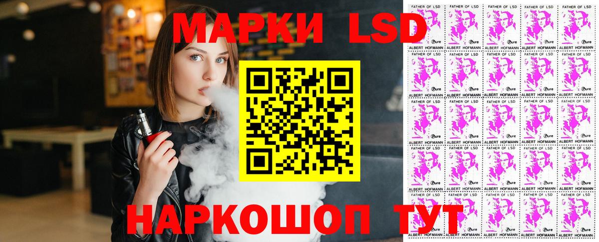 Марки N-bome 1,5мг  Вход с VPN  Марки N-bome 1,5мг  Марки N-bome  Новокуйбышевск 