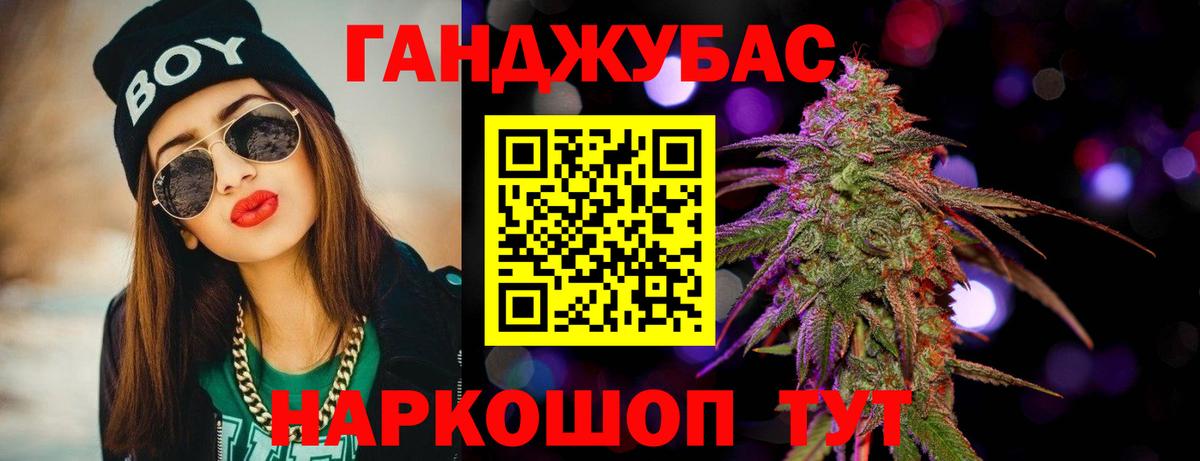 Шишки марихуана тримм Новокуйбышевск