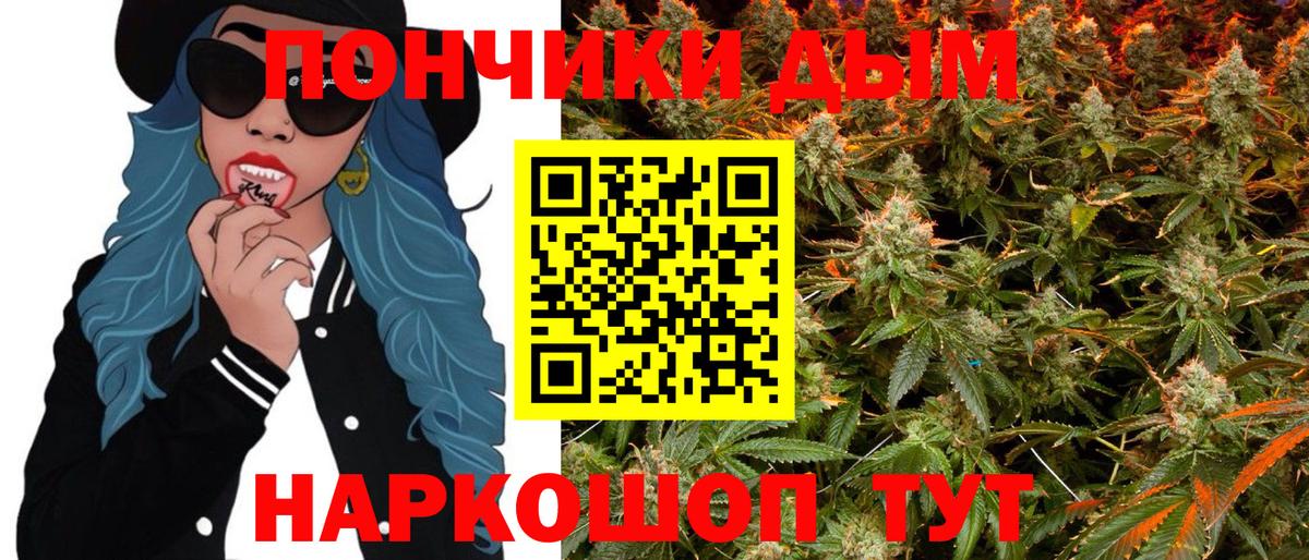 МАРИХУАНА AK-47  Конопля планчик  Вход с VPN  Новокуйбышевск 